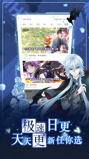 51漫画 - 免费追漫，高清无广告 Hero图